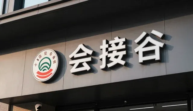 小飞蚁(泰安)旅游服务有限公司分享门票预订发展新观点
